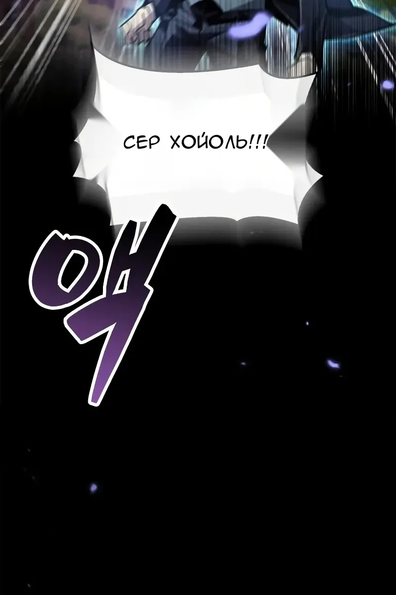 Сторінка 117