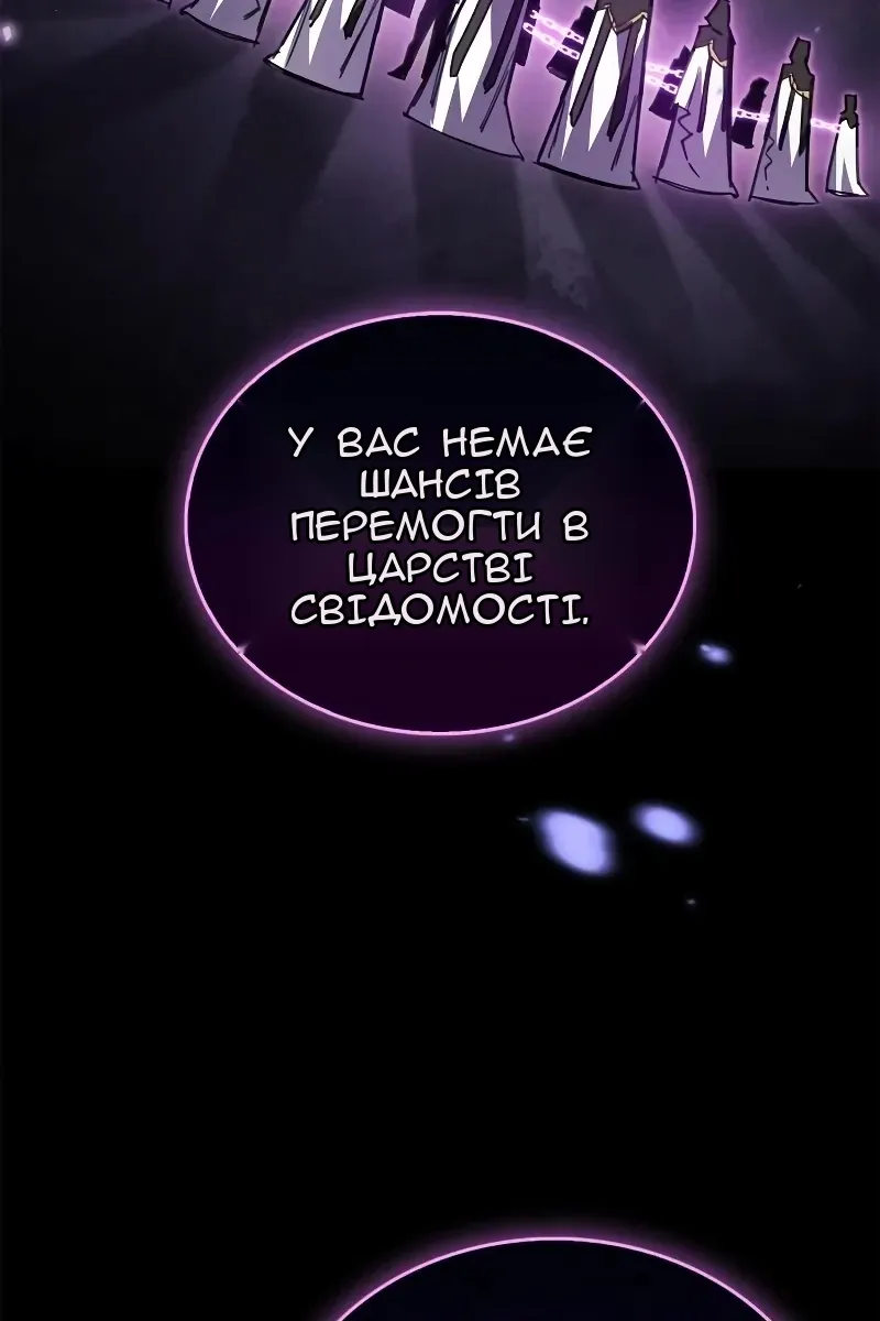 Сторінка 119