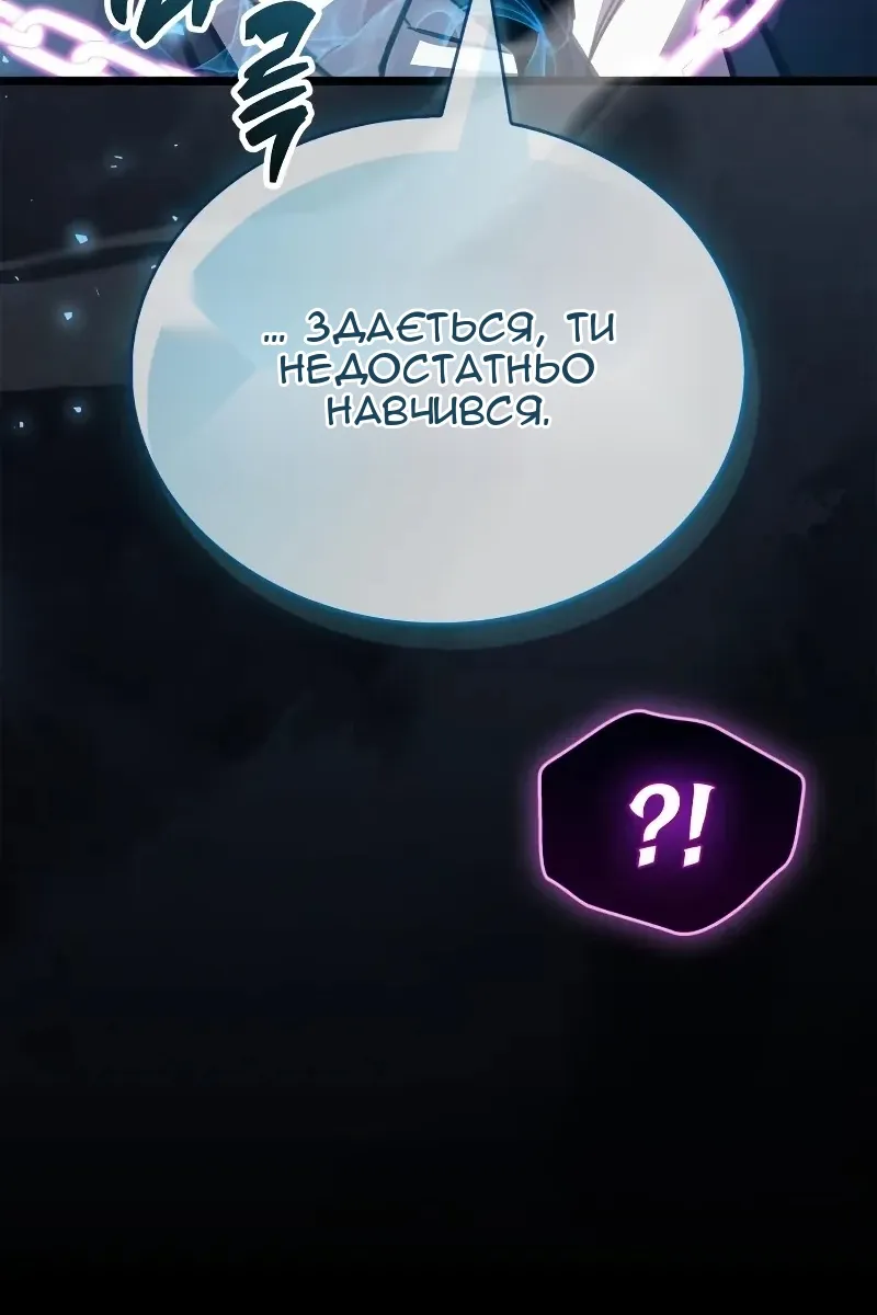 Сторінка 121
