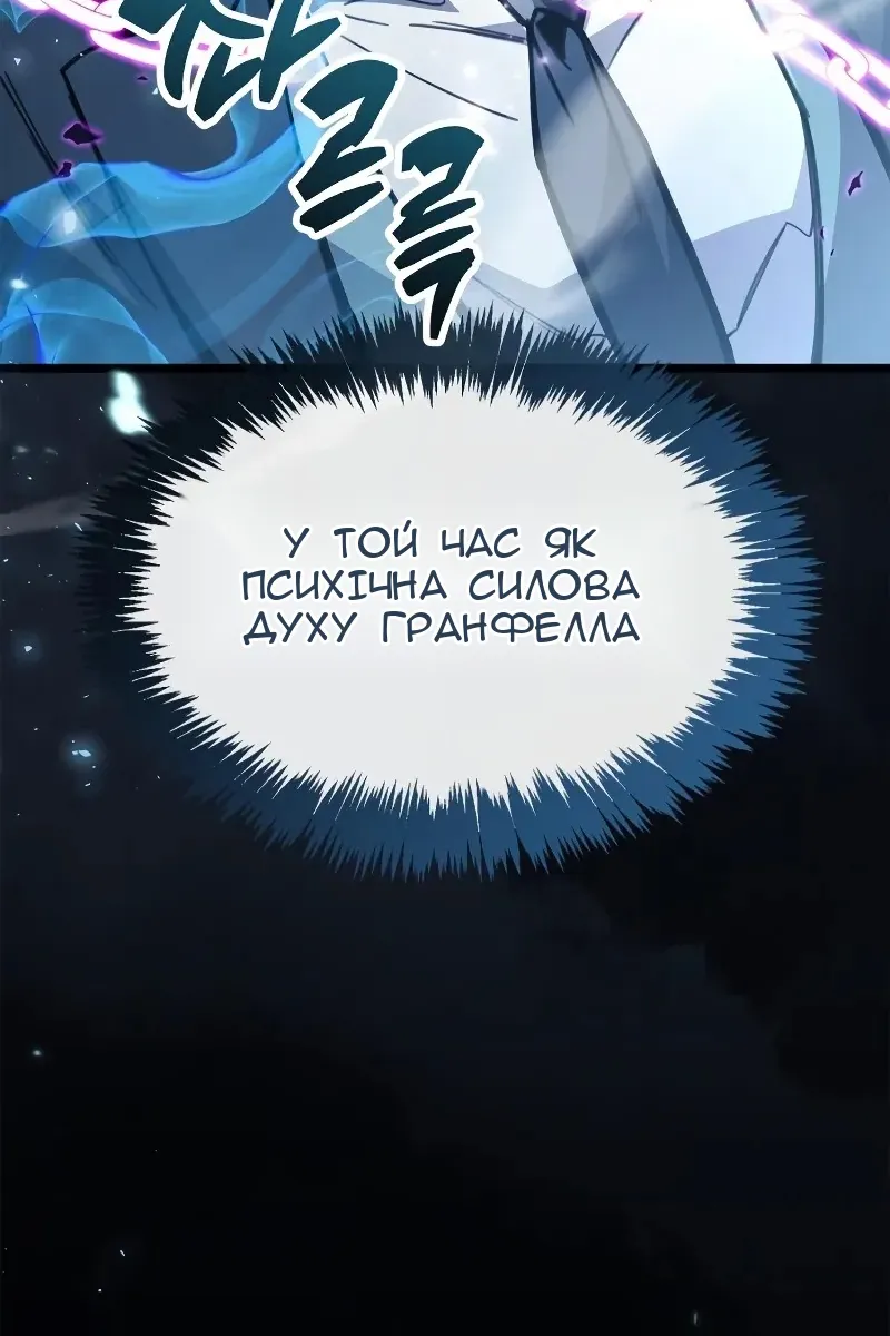 Сторінка 125