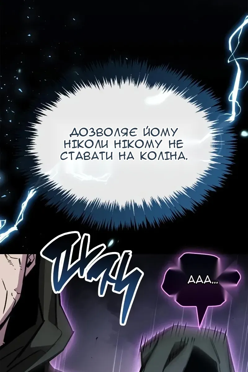 Сторінка 126