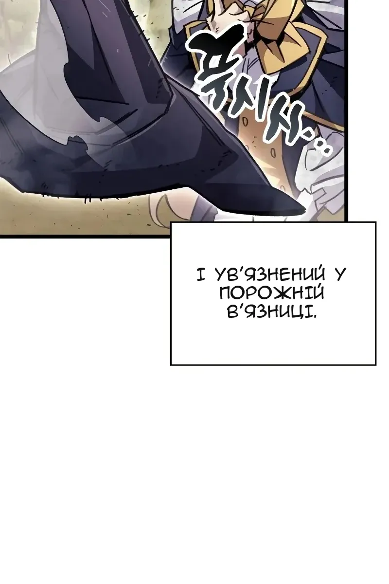 Сторінка 137