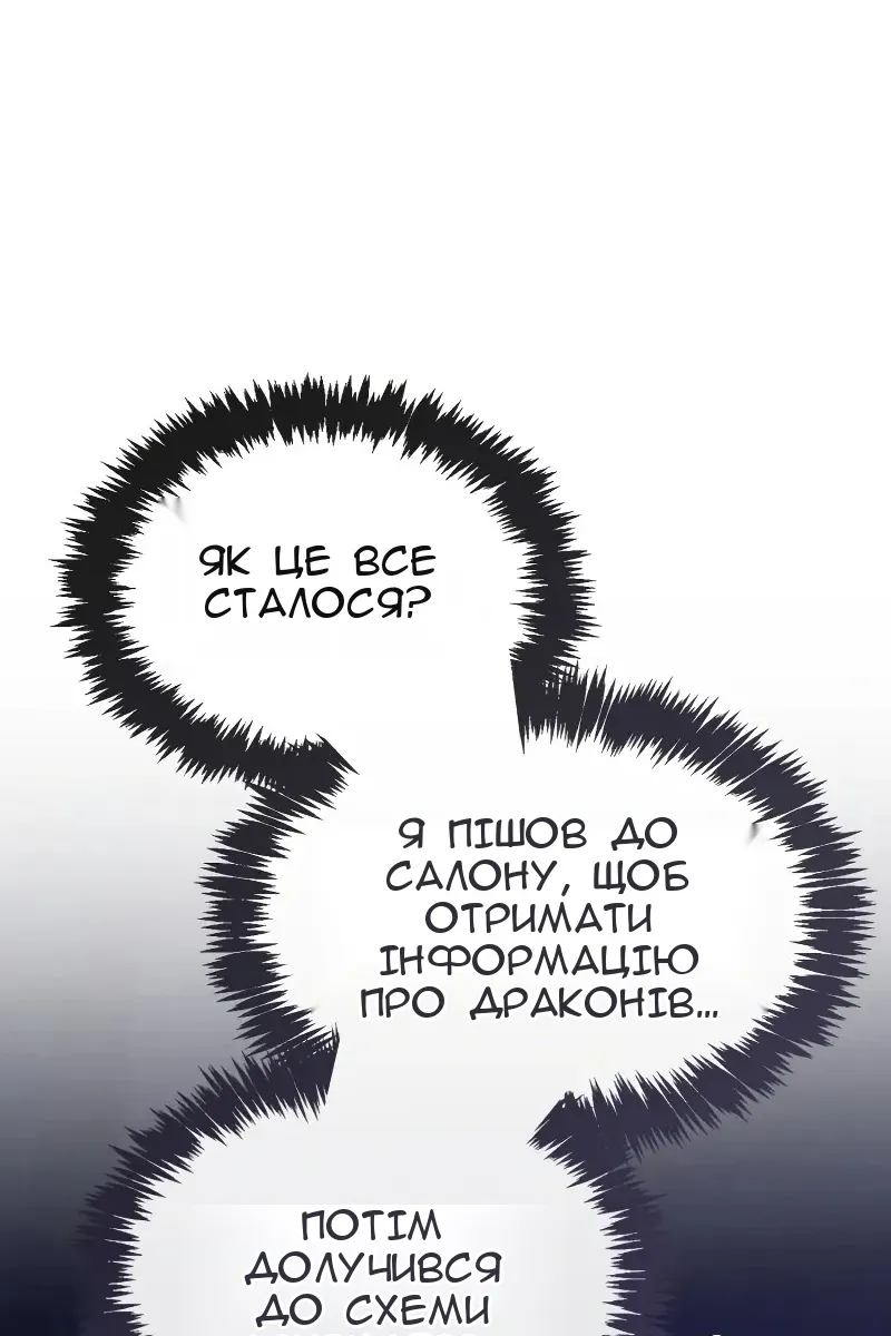 Сторінка 141