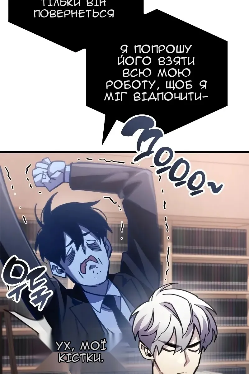 Сторінка 144