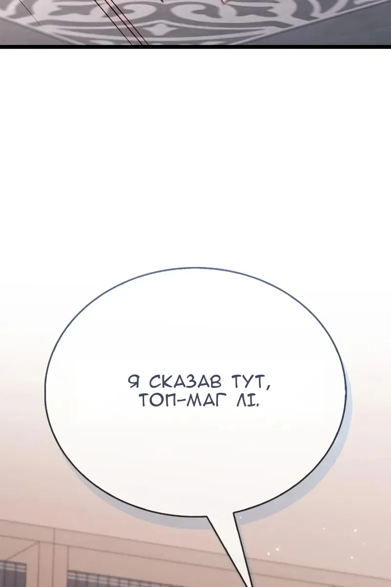 Сторінка 150