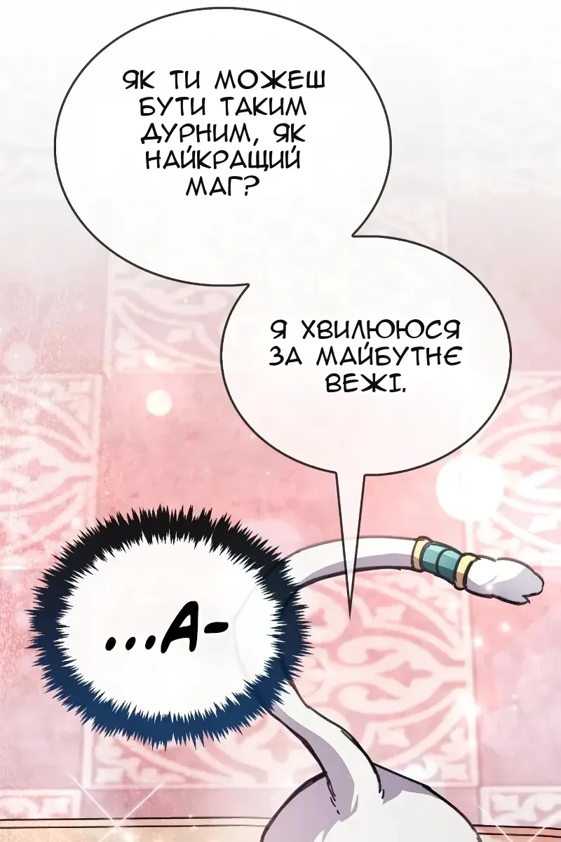 Сторінка 153