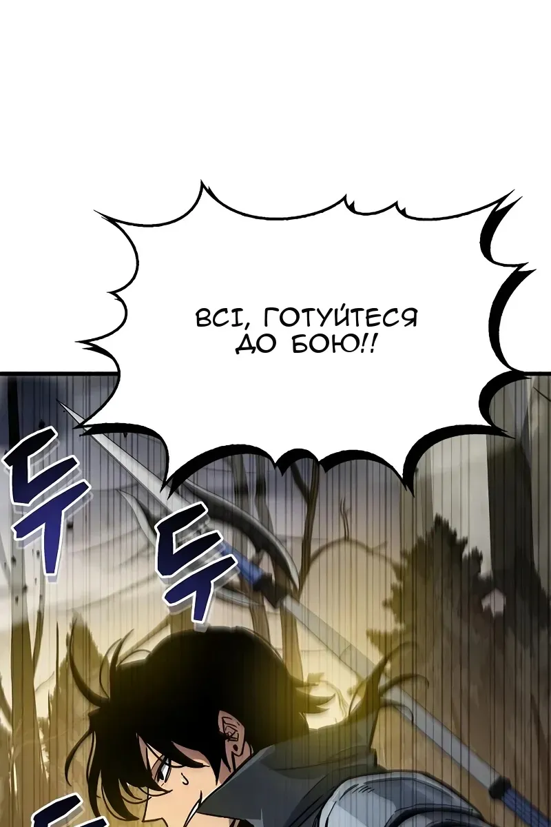 Сторінка 8