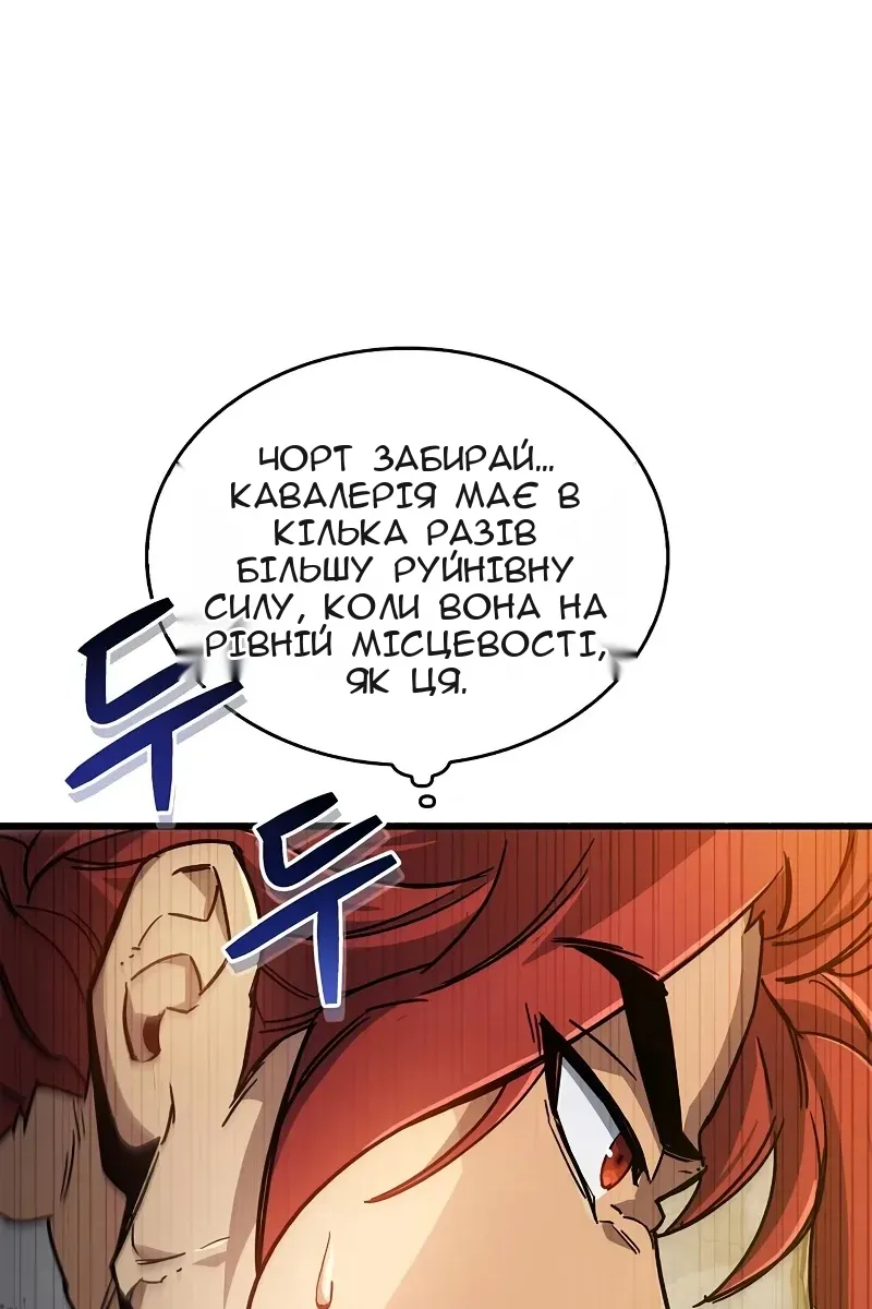 Сторінка 10