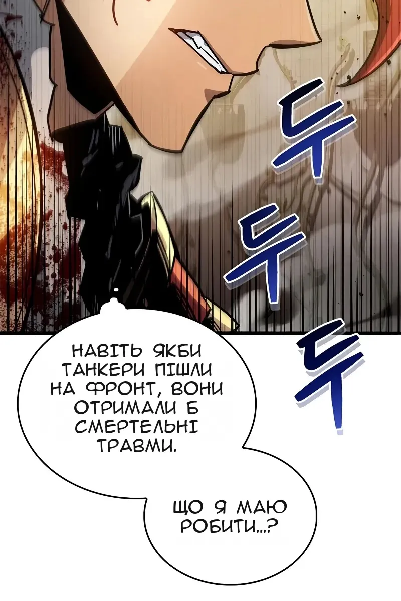 Сторінка 11