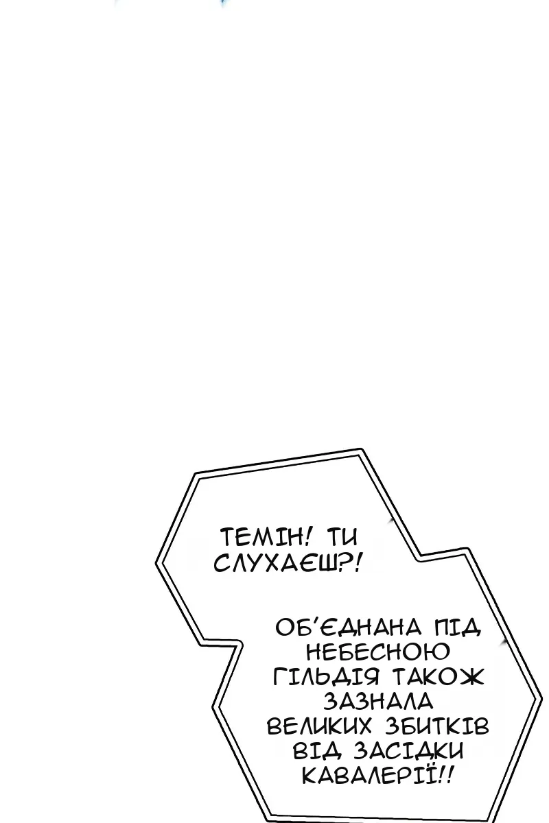 Сторінка 22