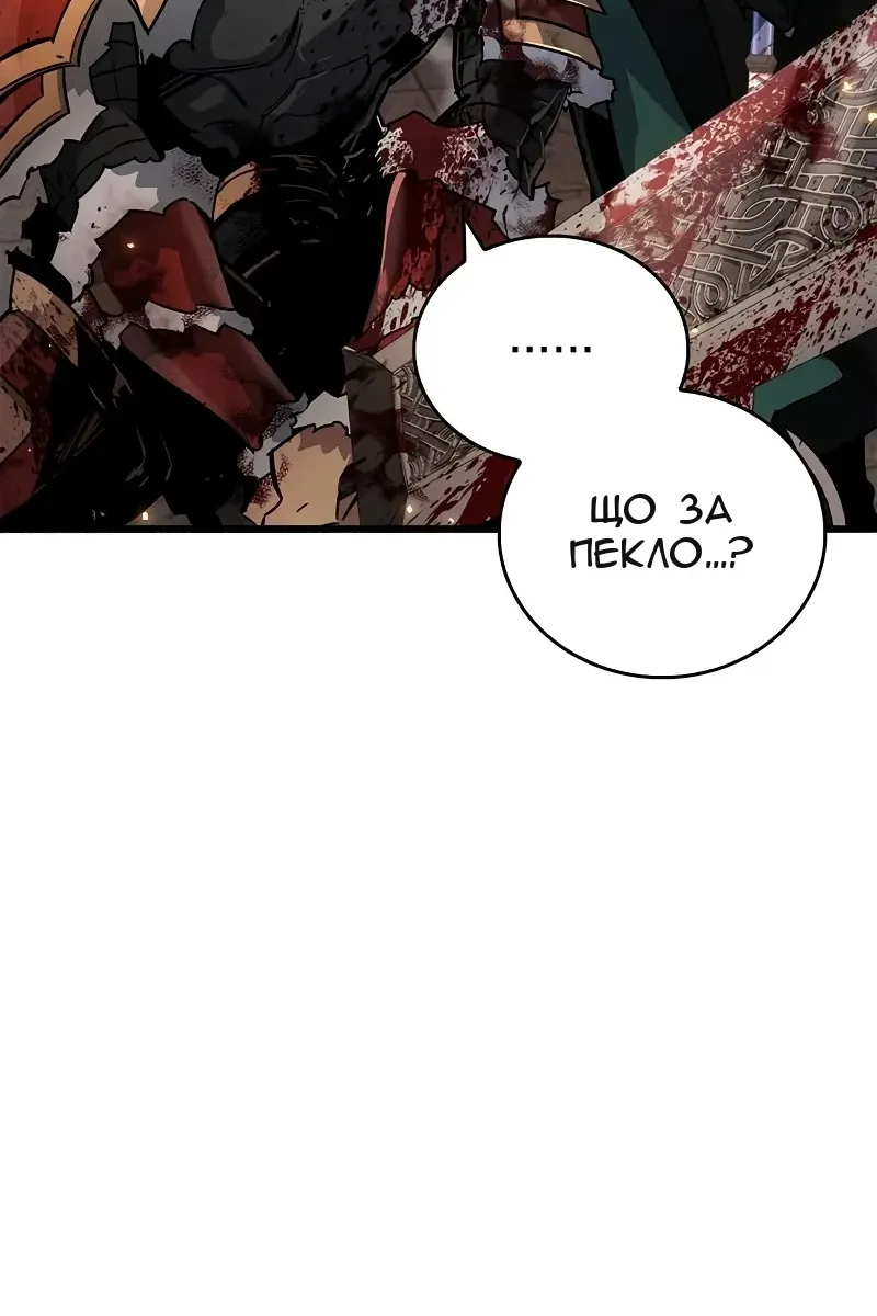 Сторінка 42