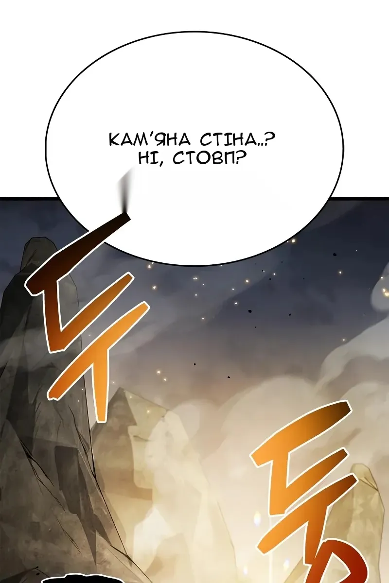 Сторінка 43