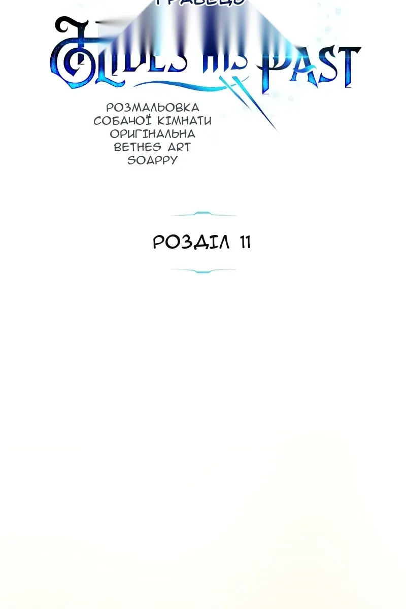 Сторінка 58