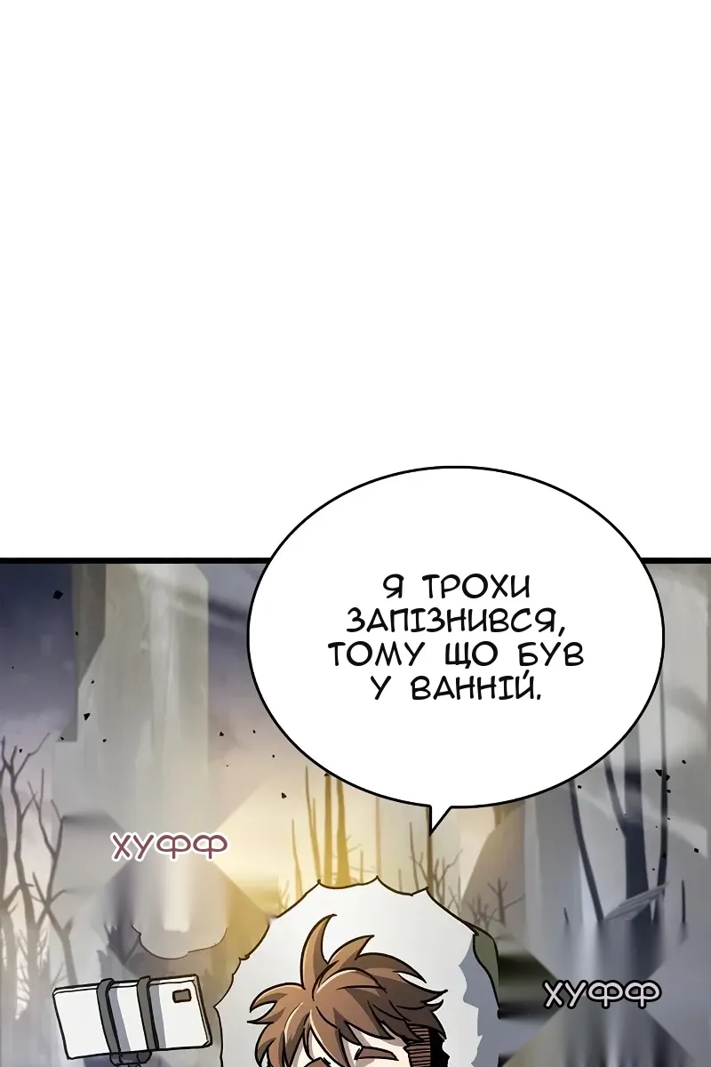 Сторінка 62