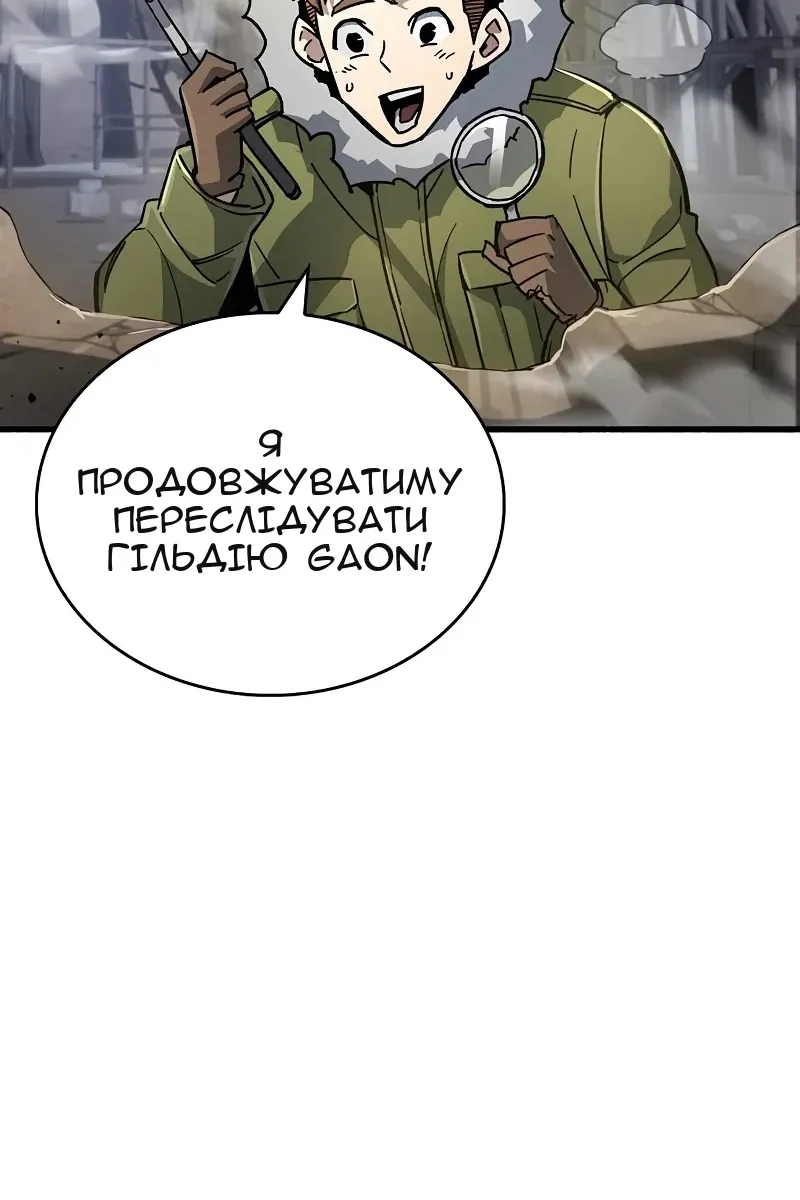Сторінка 63