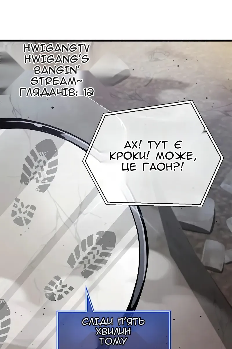 Сторінка 64