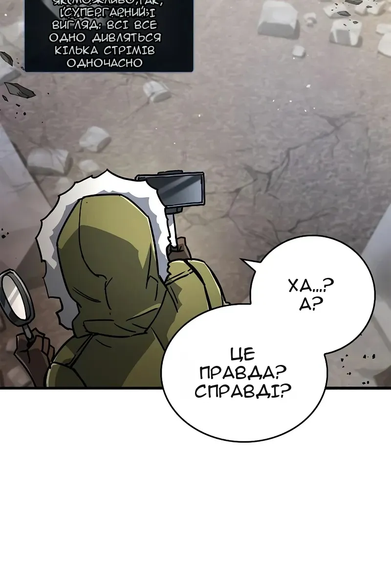 Сторінка 66