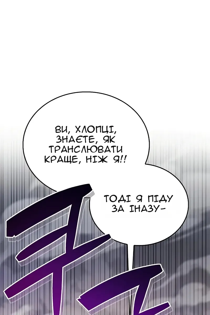 Сторінка 67