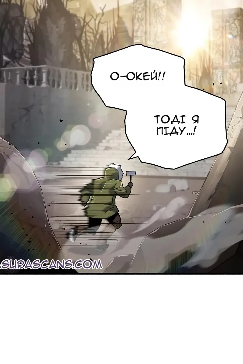 Сторінка 72