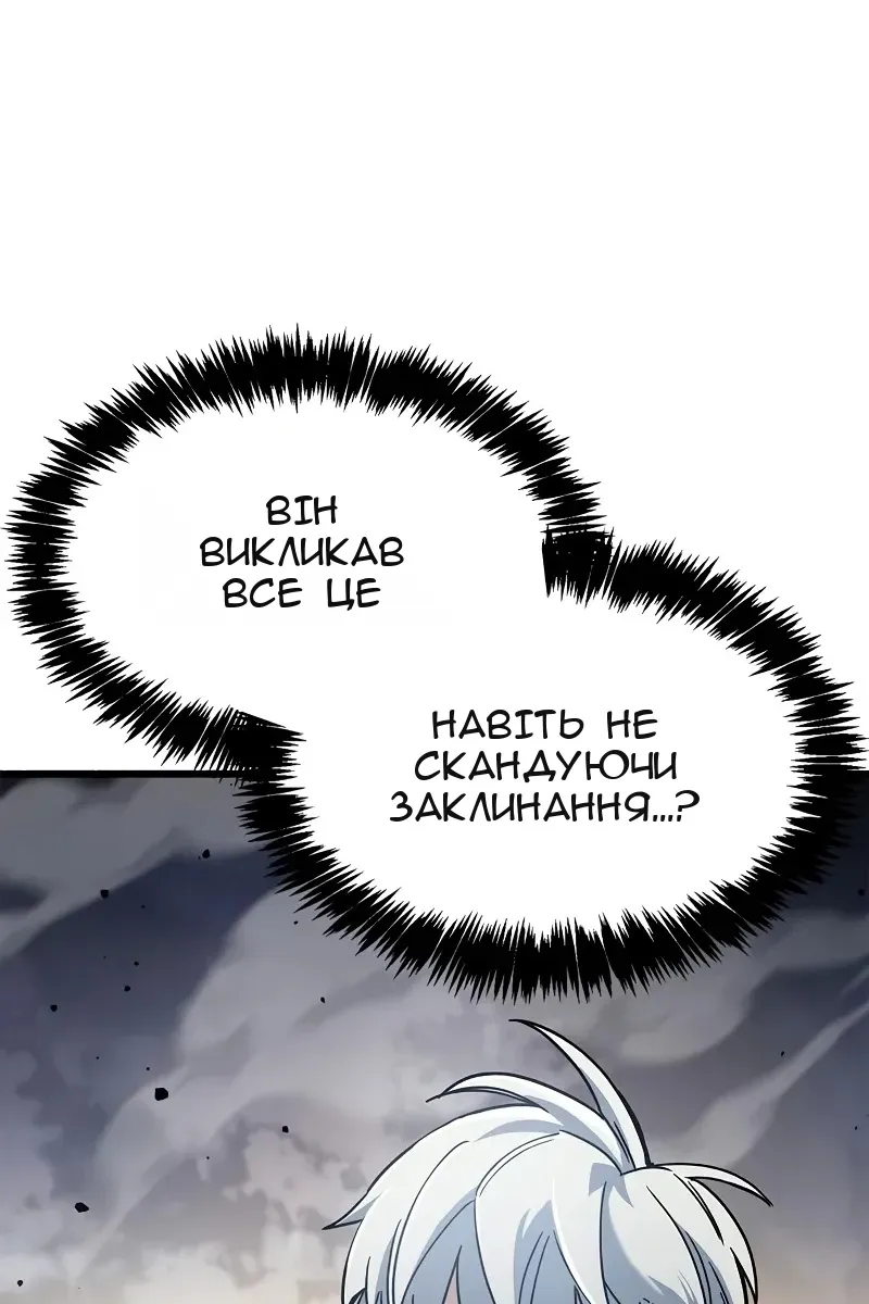 Сторінка 80