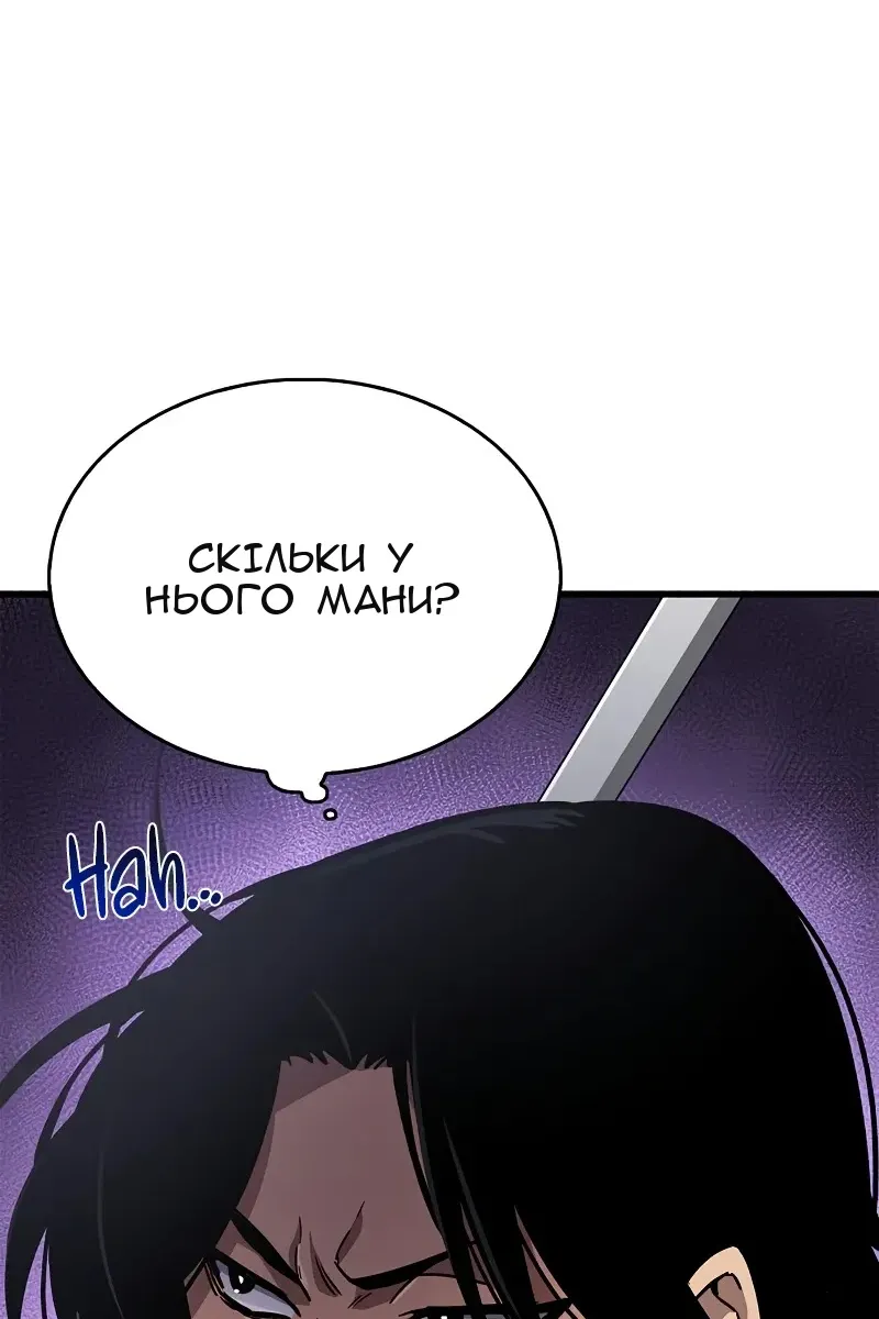Сторінка 82