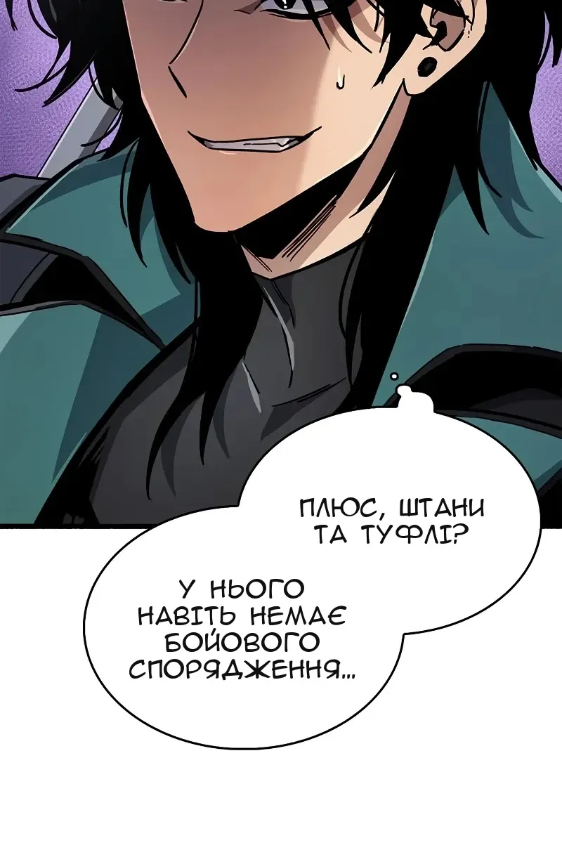Сторінка 83