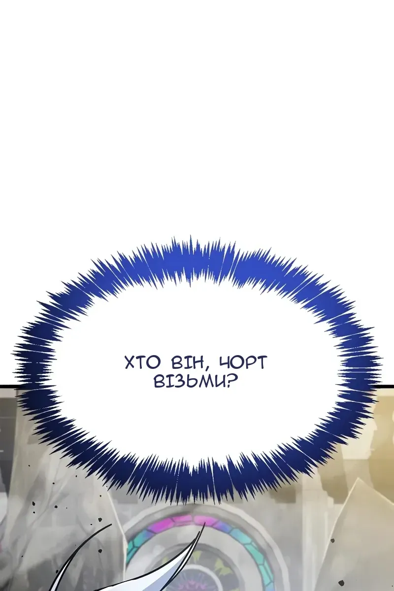 Сторінка 84