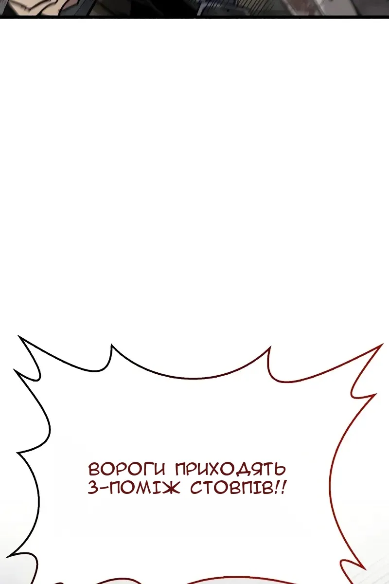 Сторінка 88