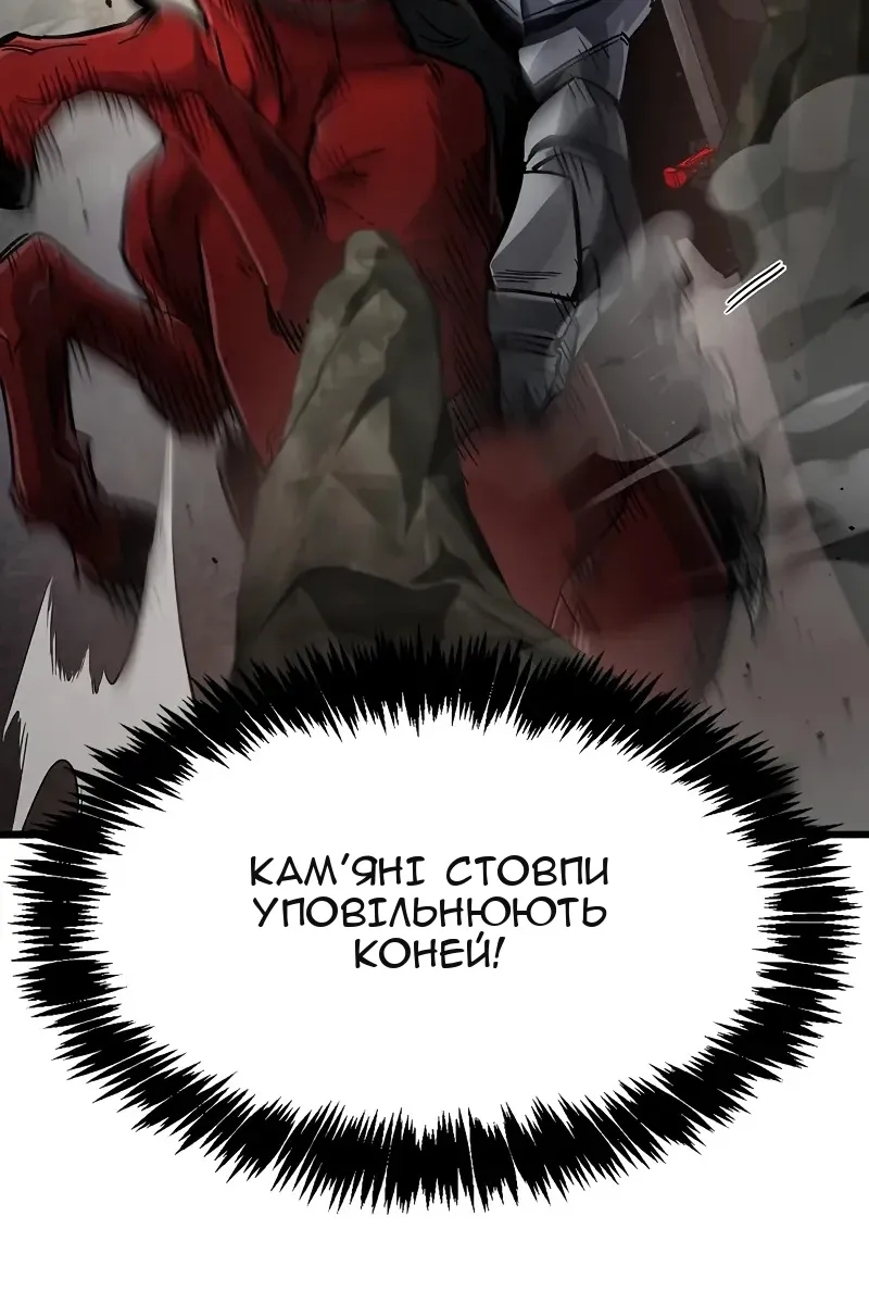 Сторінка 94
