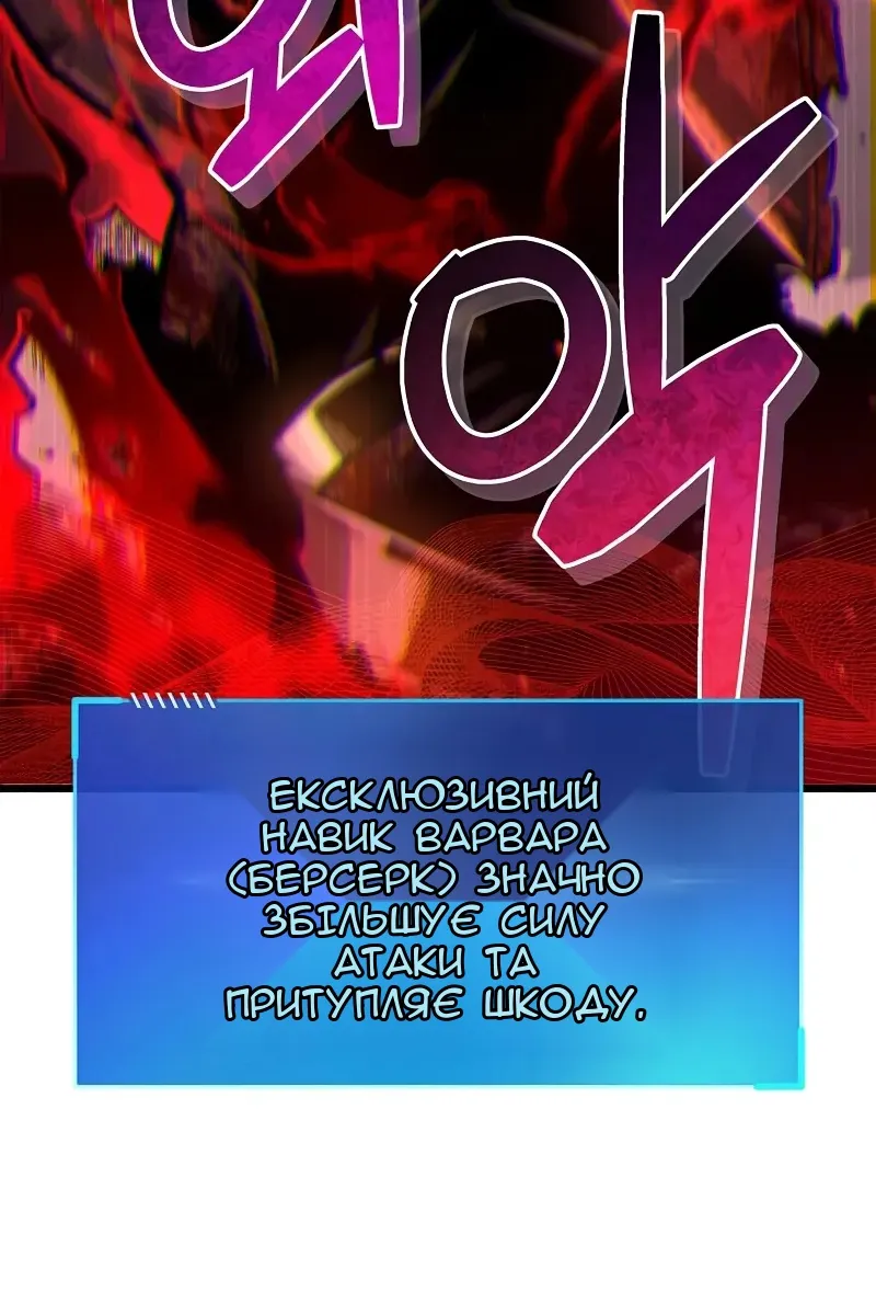 Сторінка 99