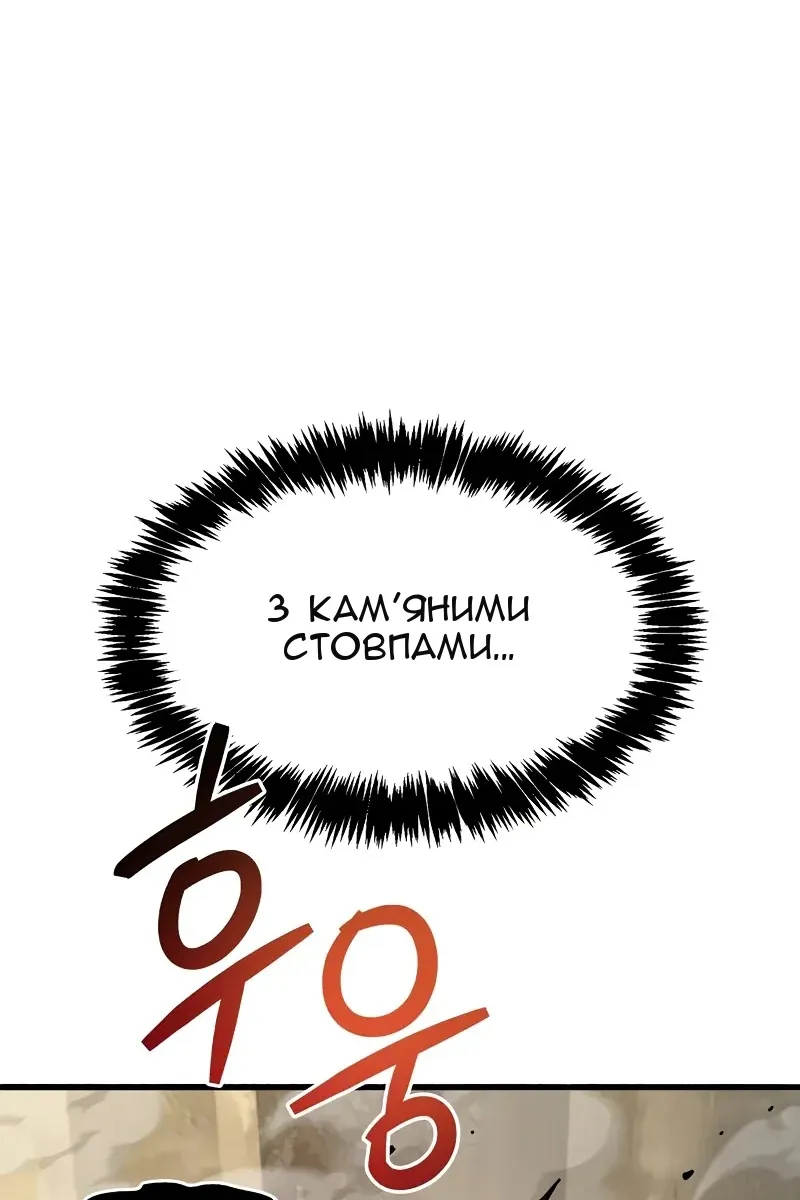 Сторінка 100