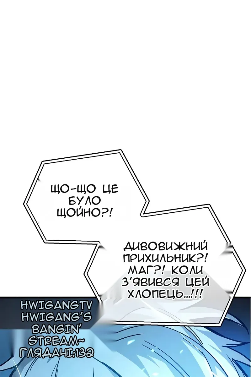 Сторінка 120