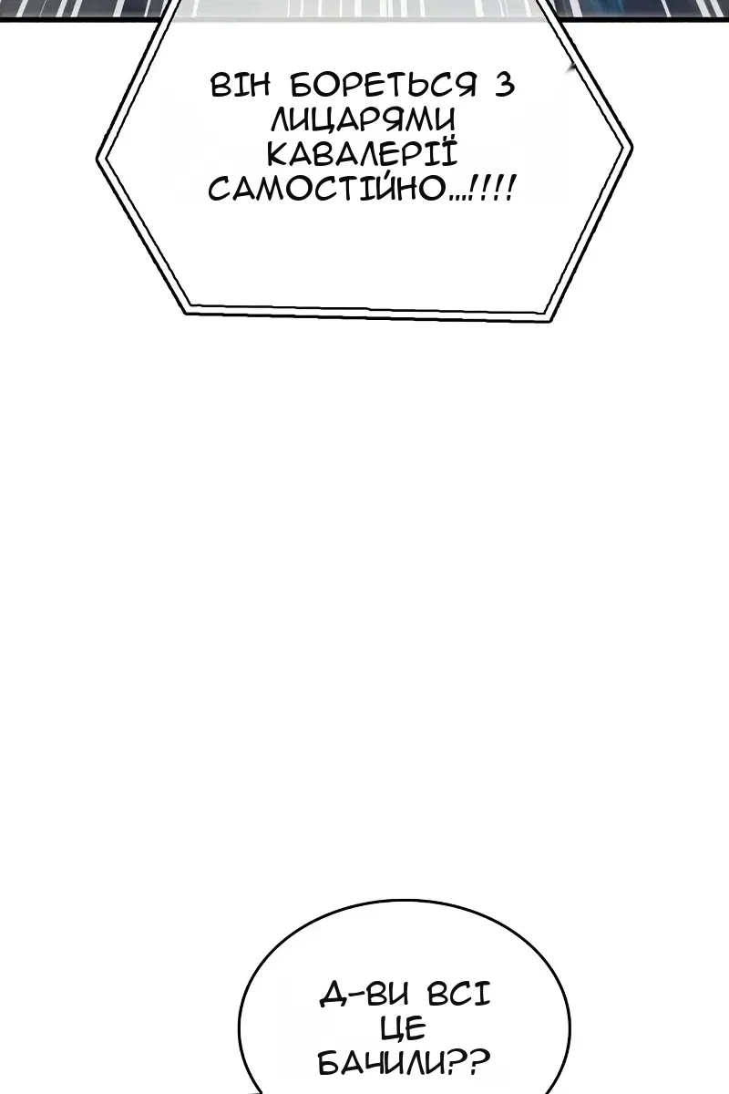 Сторінка 129
