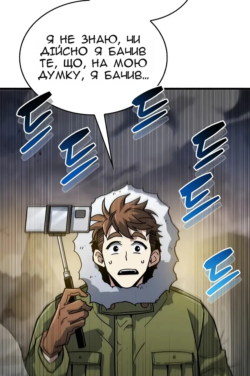 Сторінка 130