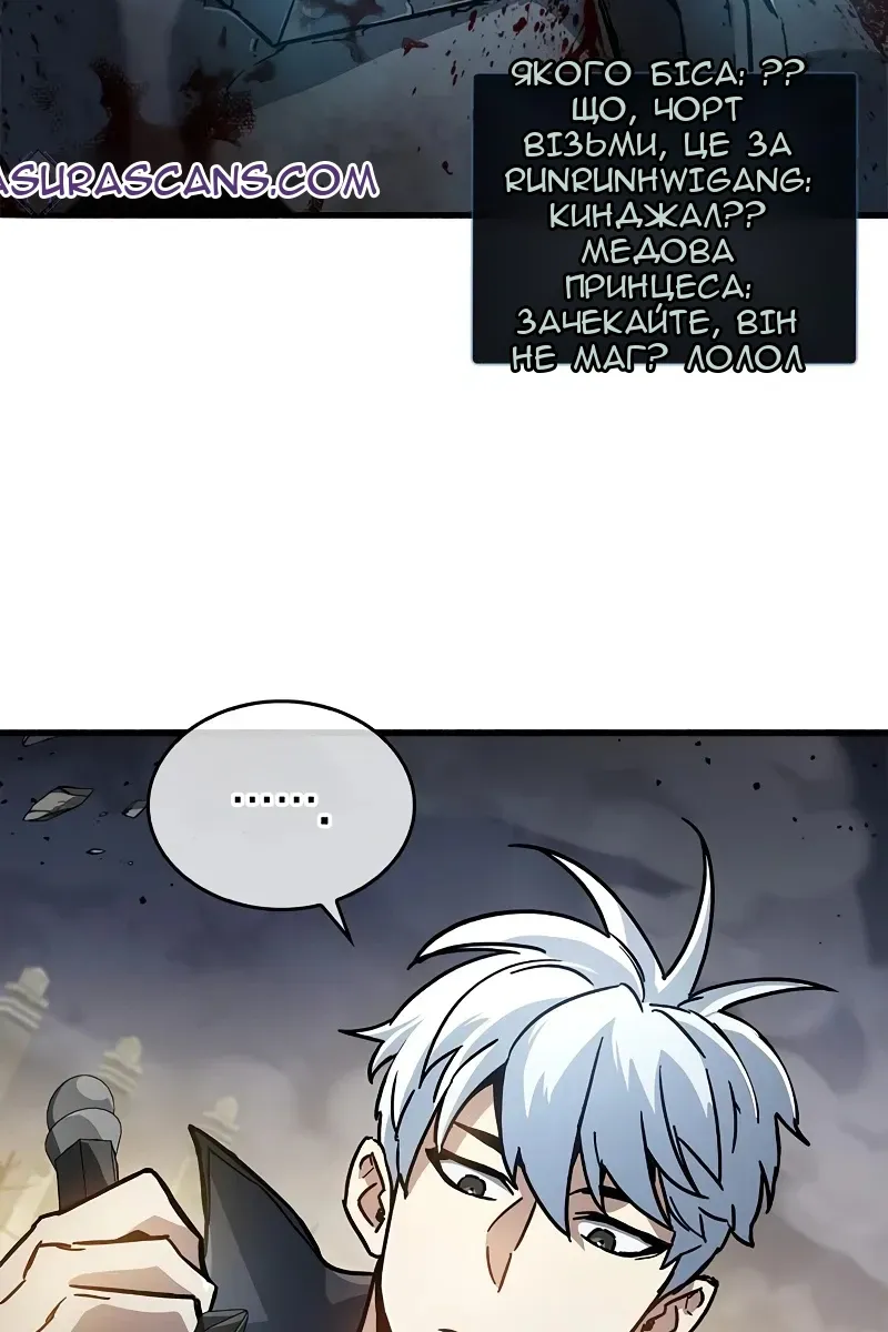 Сторінка 137