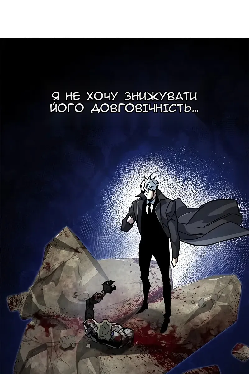 Сторінка 139