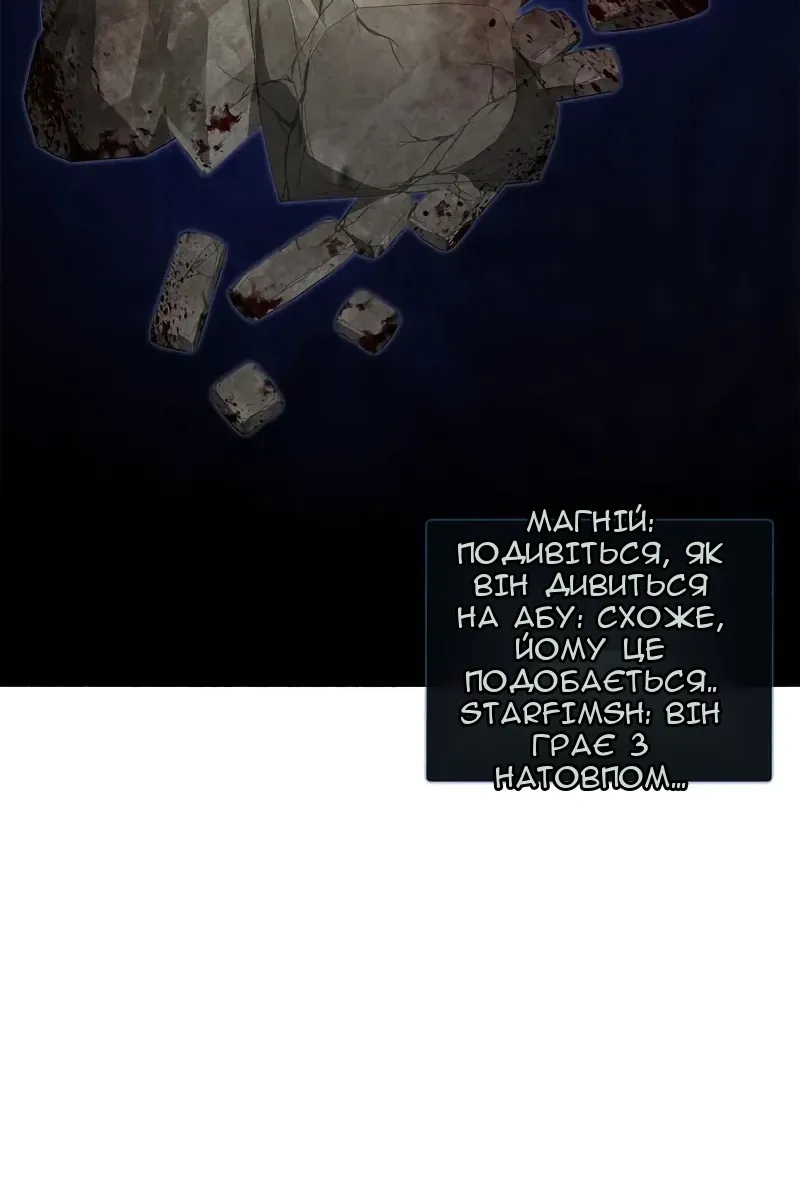 Сторінка 140