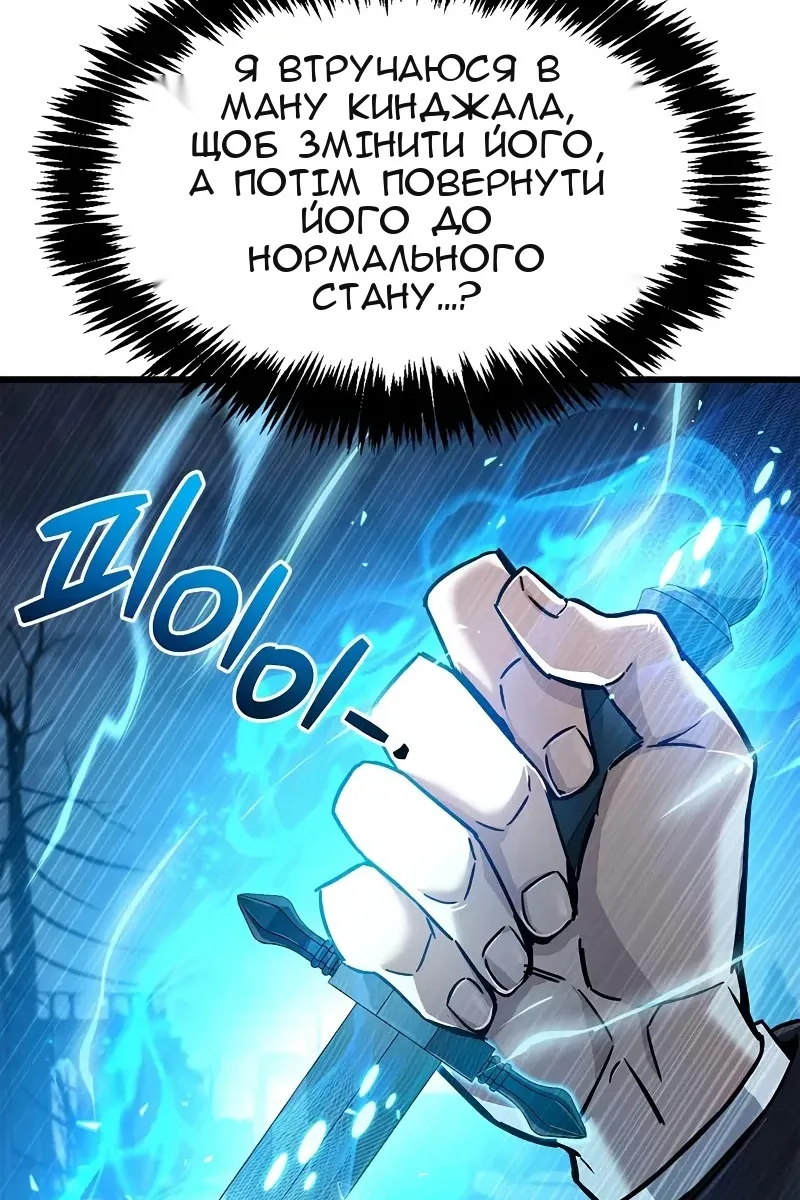Сторінка 143