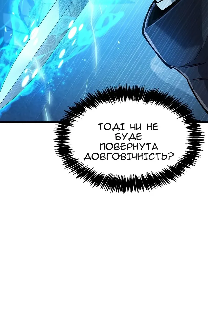 Сторінка 144