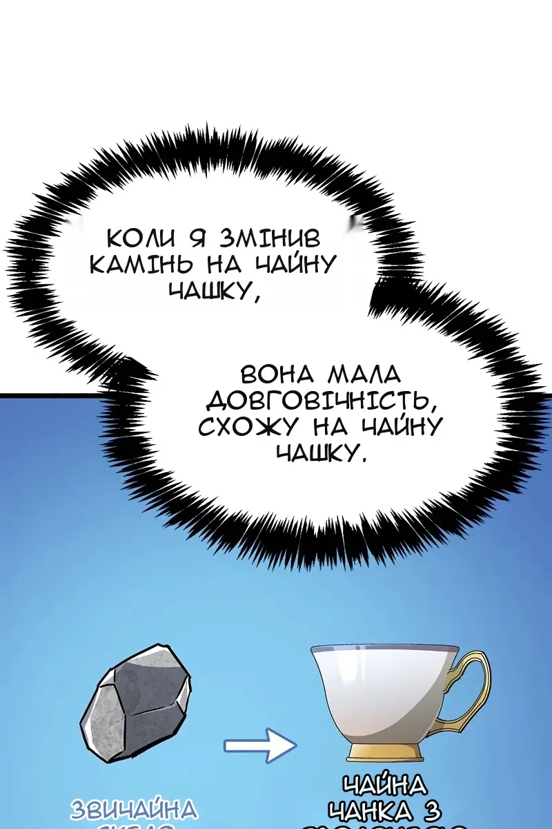 Сторінка 145