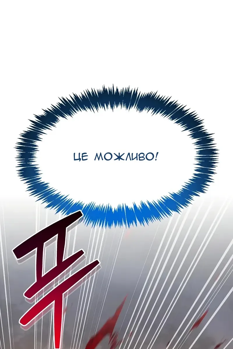 Сторінка 150
