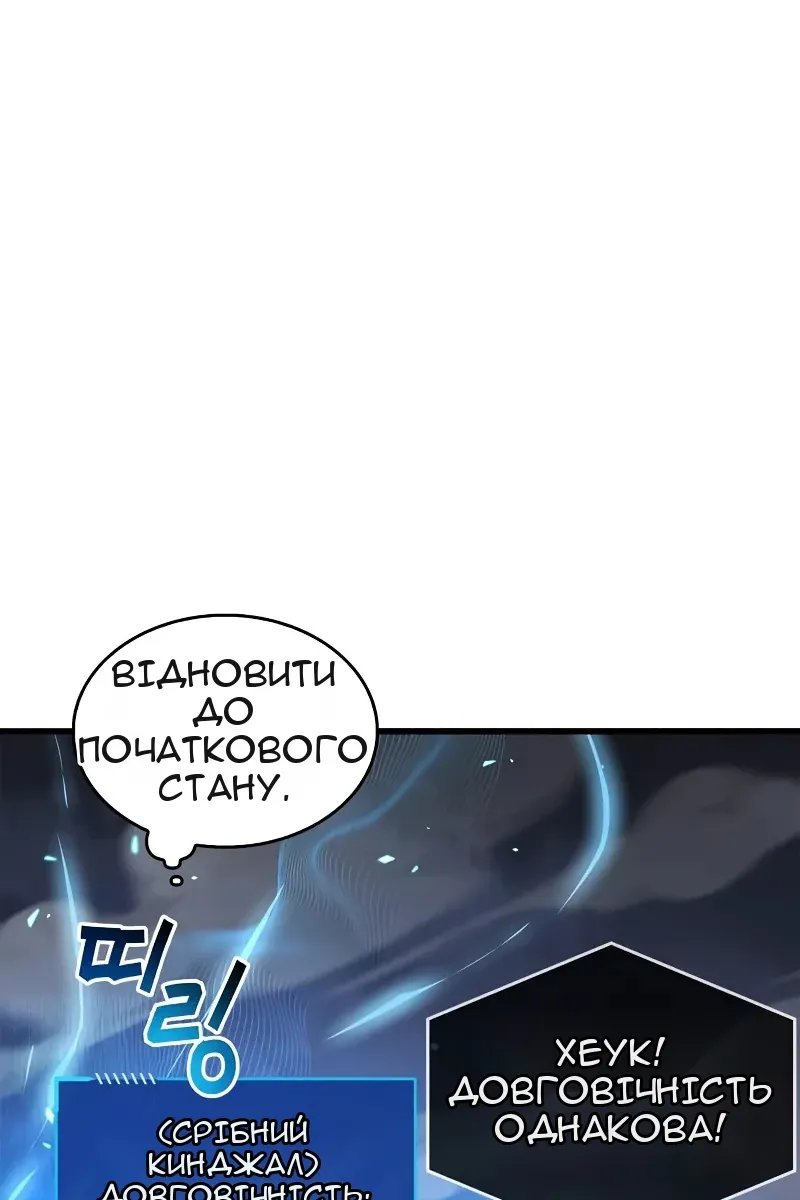Сторінка 152