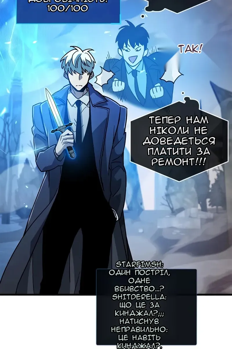 Сторінка 153
