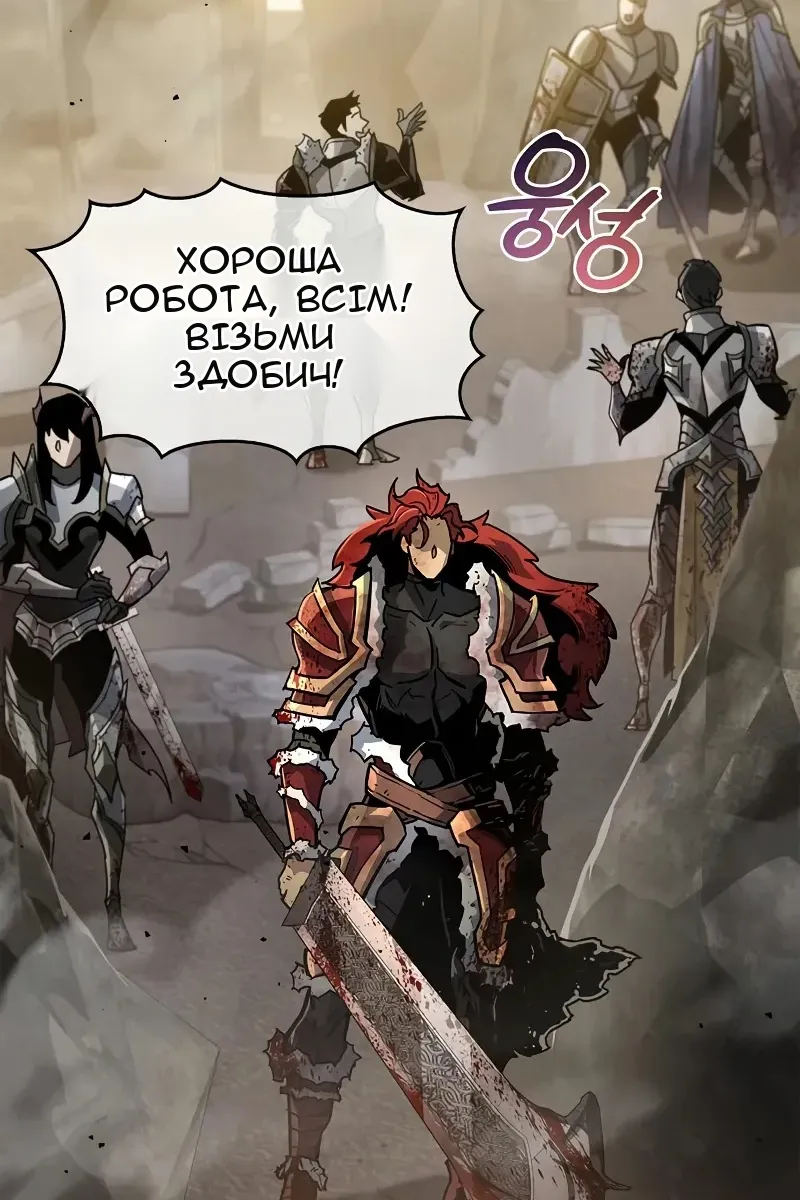 Сторінка 157