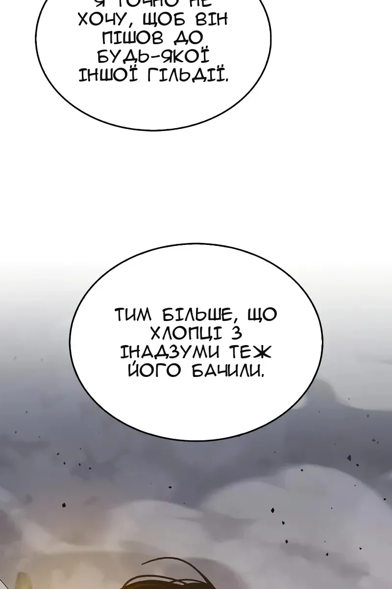 Сторінка 162