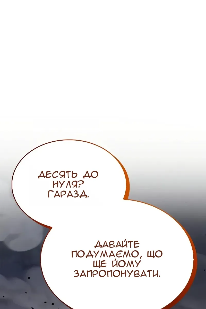 Сторінка 164