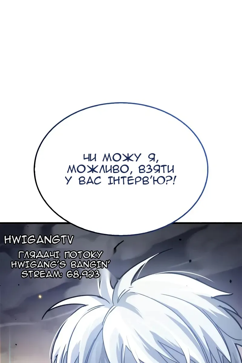 Сторінка 171