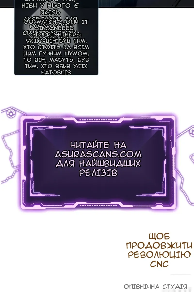 Сторінка 173