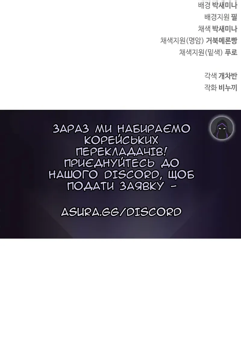 Сторінка 174