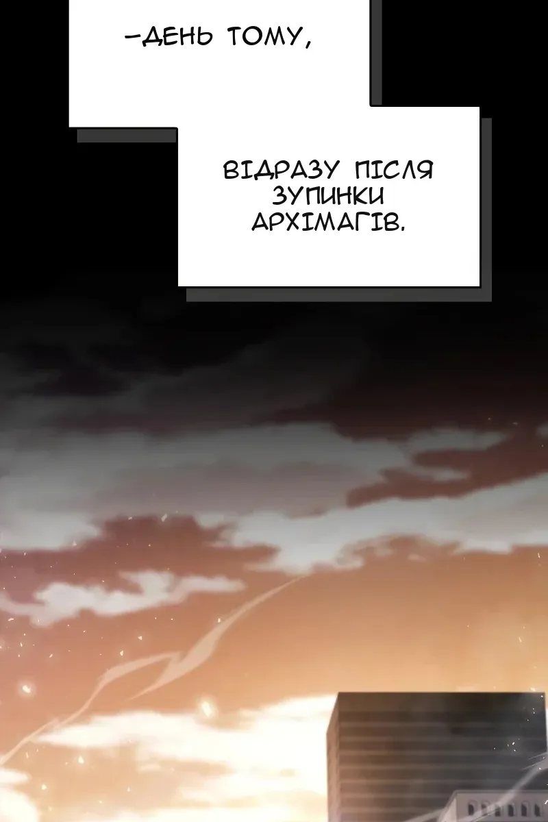 Сторінка 3